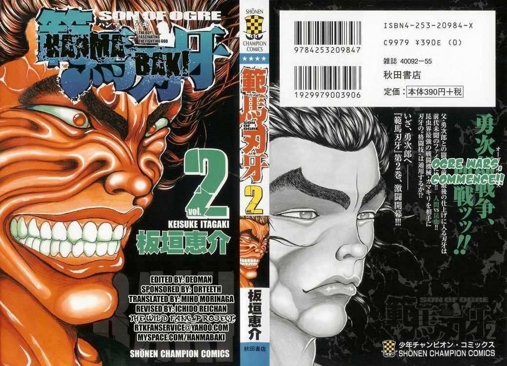 Baki - Son Of Ogre Chapter 8 1